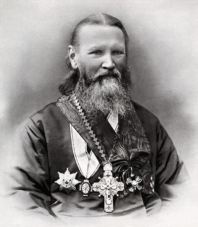 Почетный член ИППО Иоанн Кронштадтский со знаком ИППО Почетный член ИППО Иоанн Кронштадтский со знаком ИППО