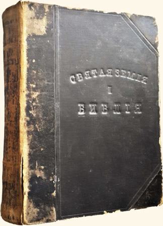 Оригинальная обложка издания 1894 года
