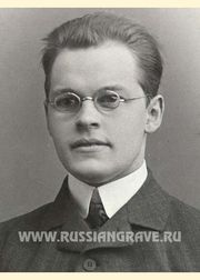 Викентьев Владимир Михайлович. 1882 - 1960