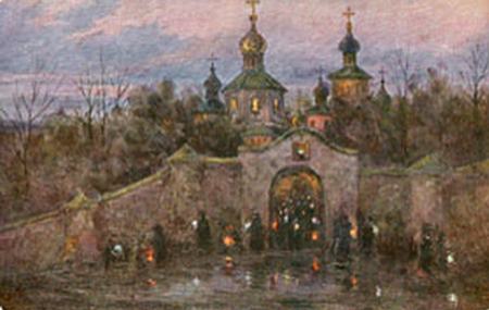 Великий Четверг. И.Найдеров. Между 1904 и 1914 гг. Великий Четверг. И.Найдеров. Между 1904 и 1914 гг.