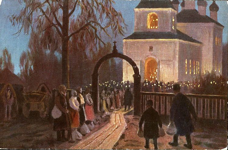 Всенощная. М.М. Гермашев Всенощная. М.М. Гермашев