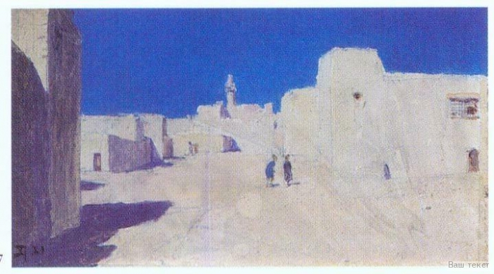 Улица в старом Каире. В.Д.Поленов. 1881 Улица в старом Каире. В.Д.Поленов. 1881