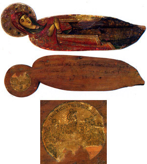 Плащаница Божией Матери (Иерусалим, 1889 г), оборот и печать Гефсиманской обители